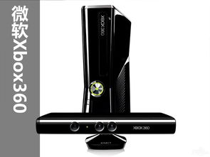 足以命名一個時代 微軟硬件產(chǎn)品大盤點