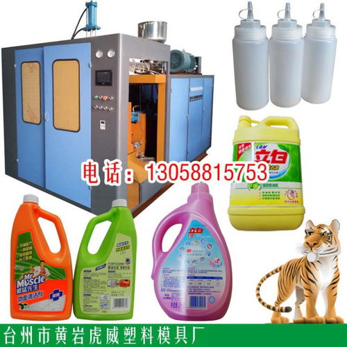 全自動(dòng)中空吹塑機(jī) 廚房塑料制品 兒童玩具中空機(jī) 廠家直銷(xiāo)