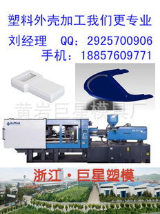 專業模具制造新篇章 黃巖模具廠引領行業創新