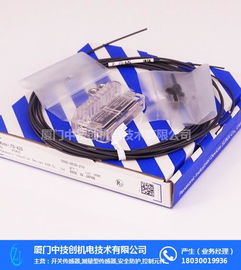 松下原裝dp 101代理商 廈門中技創公司