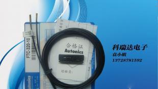 Autonics FTC-320-10 光纖傳感器現貨批發，電子元器件優選供應商